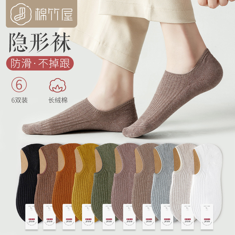 Socks women's invisible socks spring and summer thin cotton breathable non-slip can not fall off with spring and autumn white women's socks shallow mouth