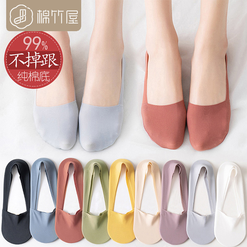 Socks children boat socks invisible socks pure cotton bottom silicone non-slip not to fall off with the spring and autumn thin light mouth low top solid color socks