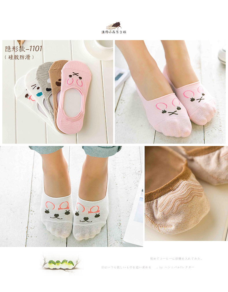 Chaussettes - collants BCROOM - Ref 757492 Image 15