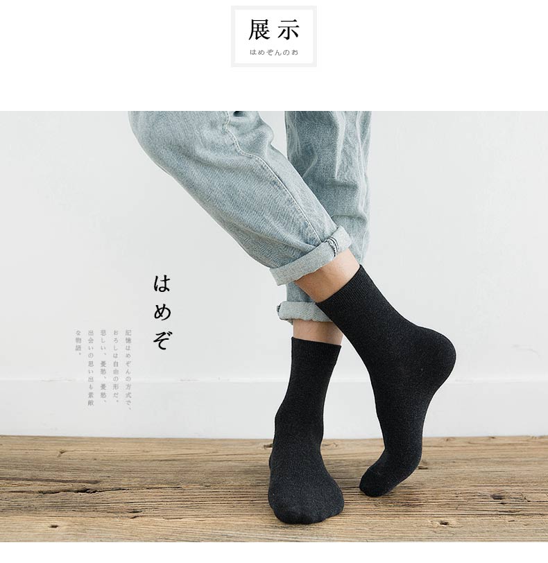 Vớ nam vớ mùa thu vớ nam cotton dòng mồ hôi khử mùi vớ đen kinh doanh vớ mùa thu và mùa đông thủy triều vớ da