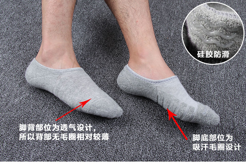 Chaussettes - collants BCROOM - Ref 769264 Image 12
