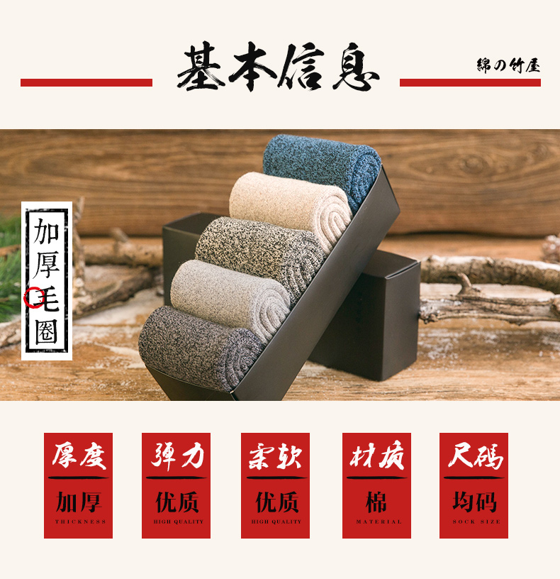 Vớ dày nam vớ cộng với nhung dày terry khăn vớ cotton dòng ống nam mùa thu và mùa đông vớ mùa đông nam tất vớ nữ