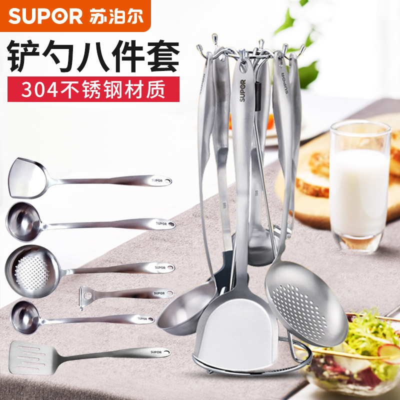 Supoir shovel spoons suit Home kitchenware Stainless Steel Kitchen Utensils Complete pan shovel Home soup spoons Sauté Scoop