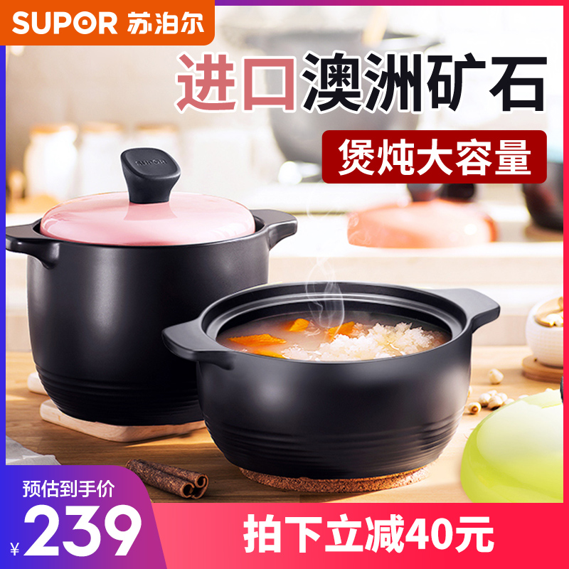 Supoir casserole saucepan household open fire gas ceramic saucepan old sand pot high temperature resistant size Number capacity