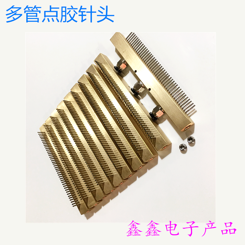 Dispensing needle multi-head needle tube dynamic mixing tube rubber dispensing head dispensing valve multi-head needle dispensing machine glue accessories