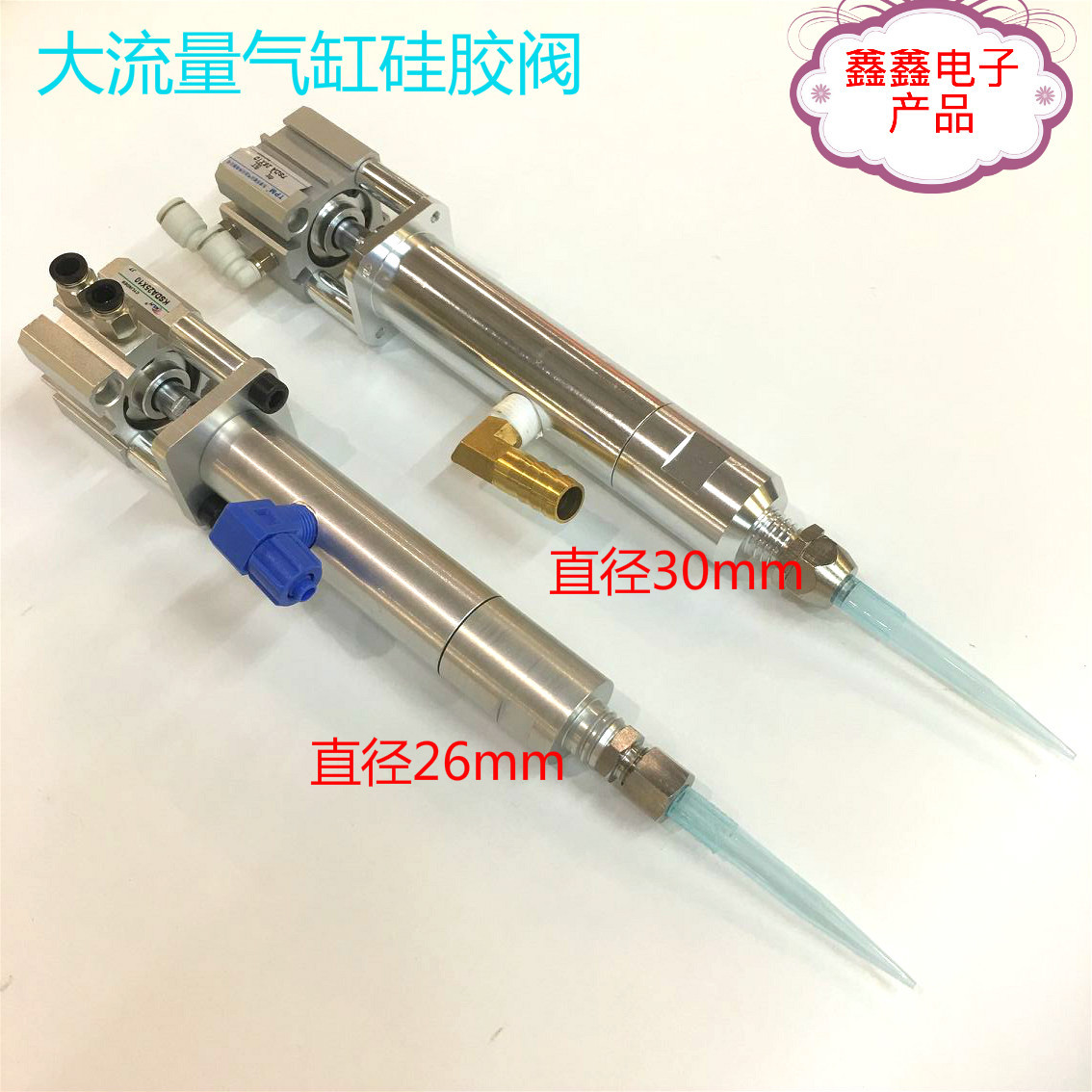 Back suction type dispensing valve large flow silicone valve cylinder type dispensing gun 2600ml silicone dispenser special rubber valve