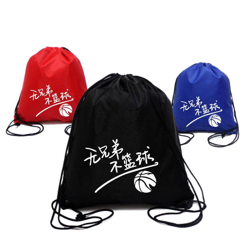 Basketball bag women's double shoulder basketball bag men training multifunctional diagonal span children students portable drawstring storage customization