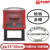 Trodat Zhuda 44055 Back to Ink Seal Shipped Shipping Quality Inspection Special Chapter Controlled Documents Chapter Continuous Cover
