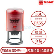 Trodat Zhuda 46140 adjustable date back to ink print quality inspection qualified QC QA out of library controlled file seal