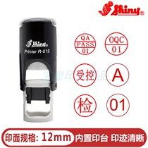 Shiny Sony R-512 Back to Ink Seal Name Work Number OK Chapter Quality Inspection Qualified QCPASS Digital Seal