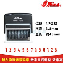 Shiny Sony S-313 Adjustable Number Chapter Production Date Effective Date Batch Number Adjustable Digital Back Ink Chapter