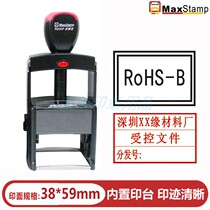 MaxStamp Gipson R600P HS3859A Heavy Back Ink Seal File Controlled shipment private chapter