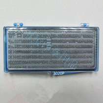 word height 3mm word width 2mm carton packing bag dotted line body hit code word activity combined date word grain seal