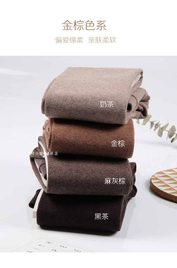 Màu cà phê sữa cộng với quần lửng nhung nữ mùa thu và mùa đông dày terry micro áp bếp tất đen