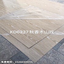 Painted veneer board K6237M technology autumn fragrant wood mountain grain paint-free wood veneer plywood Taiwan Keding board KD board