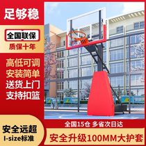 Yongtest basketball stand for adults indoor children outdoor outdoor backboard basket removable lifting basketball hoop