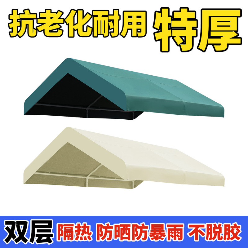 Trendy Market Replacement Top Cloth Canopy for Night Market Stalls, Special Tent Rain Shelter, Sunshade, Sun Protection Fabric Trendy Market Replacement Top Cloth Canopy for Night Market Stalls, Special Tent Rain Shelter, Sunshade, Sun Protection Fabric