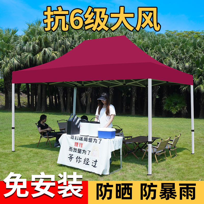 Night Market Rainproof Tent, Outdoor Stall Use Four-Legged Umbrella, Four-Corner Sunshade, Rain-Shielding Retractable Umbrella, Sunshade Canopy