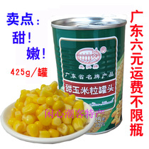 Dragon River Board Ready-to-eat Sweet Corn Kernels 425g Canned Juicy Pizza Baked Salads Corn
