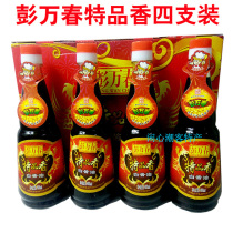 Peng Wanchun special fragrant white soy sauce Source sauce Light soy sauce Jieyang brewing red soy sauce Chaoshan specialty Guangdong