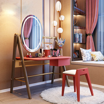 Solid wood dressing table bedroom modern mirror with lamp luxury high-end makeup table Net red ins Wind light luxury dressing table