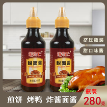 Cake Shangren sweet noodle sauce 280g bottled home old Beijing fried noodles roast duck hand grab cake pancake sweet sauce squeeze bottle