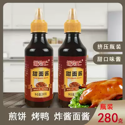 Cake Shangren sweet noodles sauce 280g bottled household old Beijing fried noodles, roast Duck, onion, cake, pancake, sweet sauce extrusion bottle