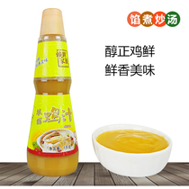 Lai Shi family concentrated chicken juice 1kg seasoning broth chicken essence merchants use soup and stew fresh chicken juice concentrate