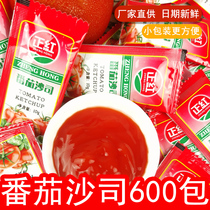 Tomato Sauce 10g * 600 bag full box commercial low-fat fries clutch sauce ketchup small package
