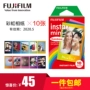 Li một giấy ảnh Fuji trông mini9 / 7c / 90/25 Bright Cầu vồng ren phim giấy 3 inch - Phụ kiện máy quay phim instax mini