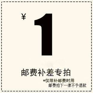 A postage supplement for a postage supplement