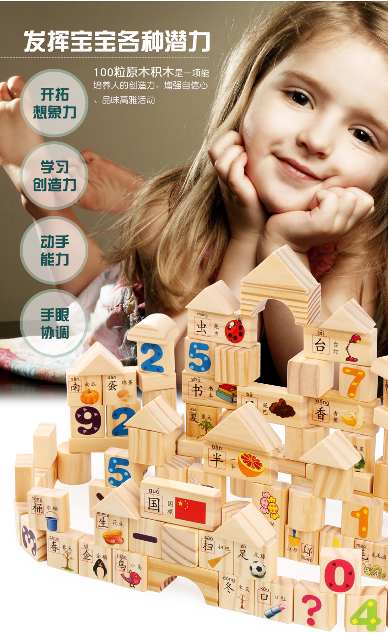 100 ký tự kỹ thuật số Trung Quốc Trẻ em Domi giáo dục sớm đồ chơi trí tuệ sức mạnh bé biết đọc biết viết số khối đồ chơi cho bé gái