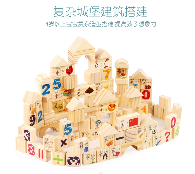 100 ký tự kỹ thuật số Trung Quốc Trẻ em Domi giáo dục sớm đồ chơi trí tuệ sức mạnh bé biết đọc biết viết số khối