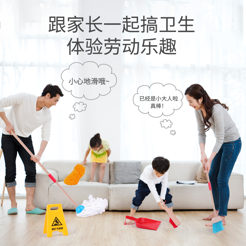 Parent-child interaction play house sweeping toys solid wood children's broom mop dustpan combination set mini broom