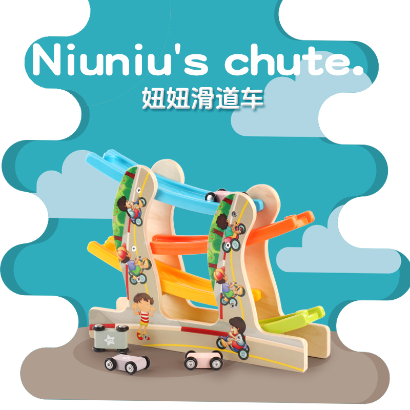 Promotion of young children's toys 1-6 years old early education inertial track pull back gliding glider boys and girls puzzle