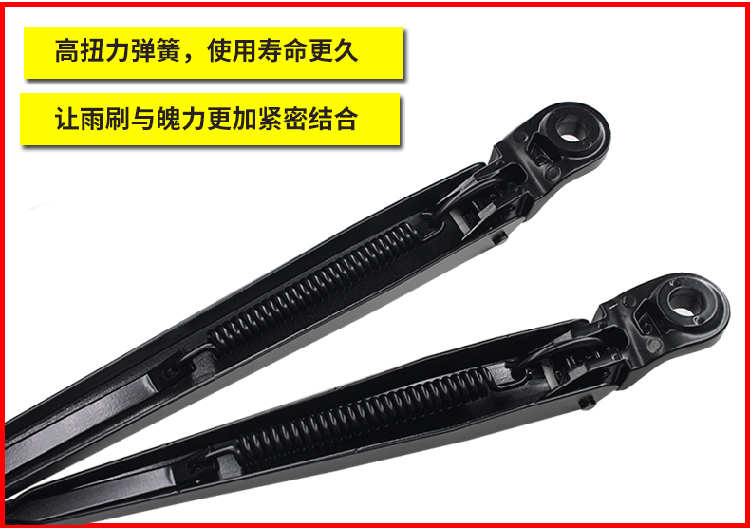 Geely Emgrand EC718 EC715 cánh tay gạt nước phía trước Bo Yue tay gạt nước rocker khung gạt nước ban đầu - Gạt nước kiếng luoi gat mua oto
