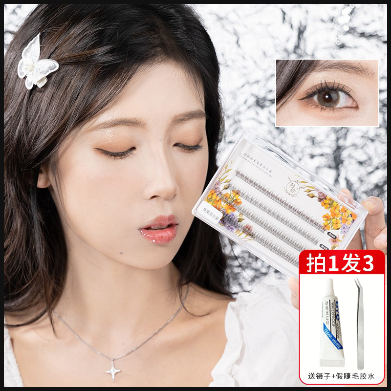 Dream deer fairy hair fish tail combination false eyelashes female variety of mixed single tufted hair grafted face sandwich eyelashes