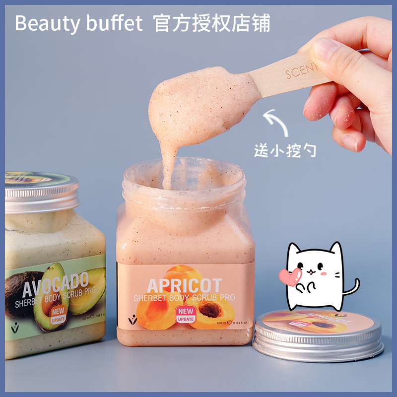 Thailand Beautiful Beifi Body Sea Salt Fruit Frosted Cream Woman Gentle Horniness Soft body Clean pores