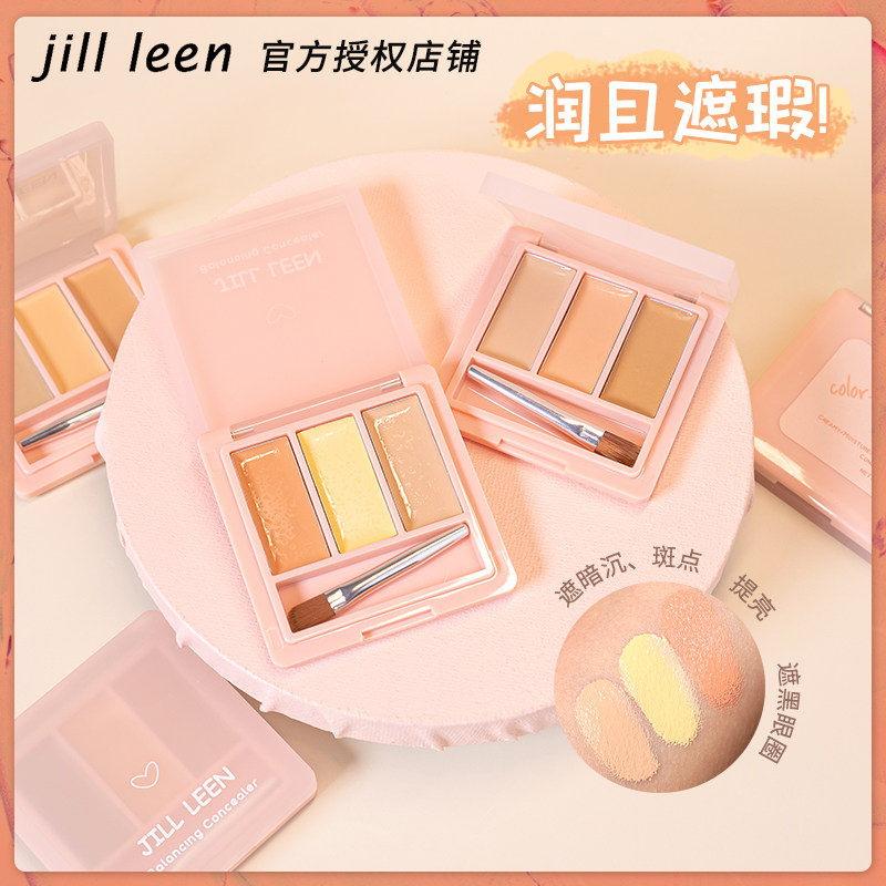 JILL LEEN Three-color Balance Flawless Cream Cover Black Eye Ring Pimple Pimple Pimple pimple with face eye 3g Mini