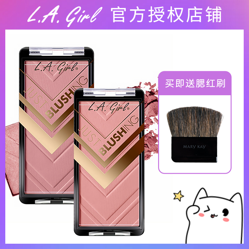 L.A. American LA GIRL Los Angeles Girls Blush Plum Rouge Rouge Lagir Orgasm Contour 482 492