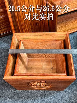 缅甸花梨红木日进斗金米斗实木独板仿古创意客厅装饰摆件开业送礼
