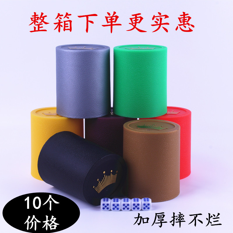 Bar rocking son thickened colour flushed KTV screen flush nightclub net red drinking griddle Barbecue Dice Dice Suit