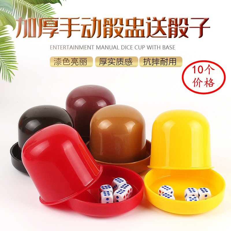 Thickened primary-secondary dice punching dice suit KTV colour flush nightclub Thrones sieves for sieves to get rid of 10 suits