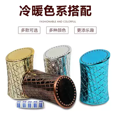 New sieve Cup sieve dice cup dice set small waist Net red bar with creative color cup color
