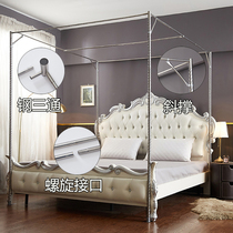 Mosquito Net Bracket Rod Triangle Through Plus Coarse Thickening Home Stainless Steel Floor Free Mounting Square Top Old Bracket Accessories