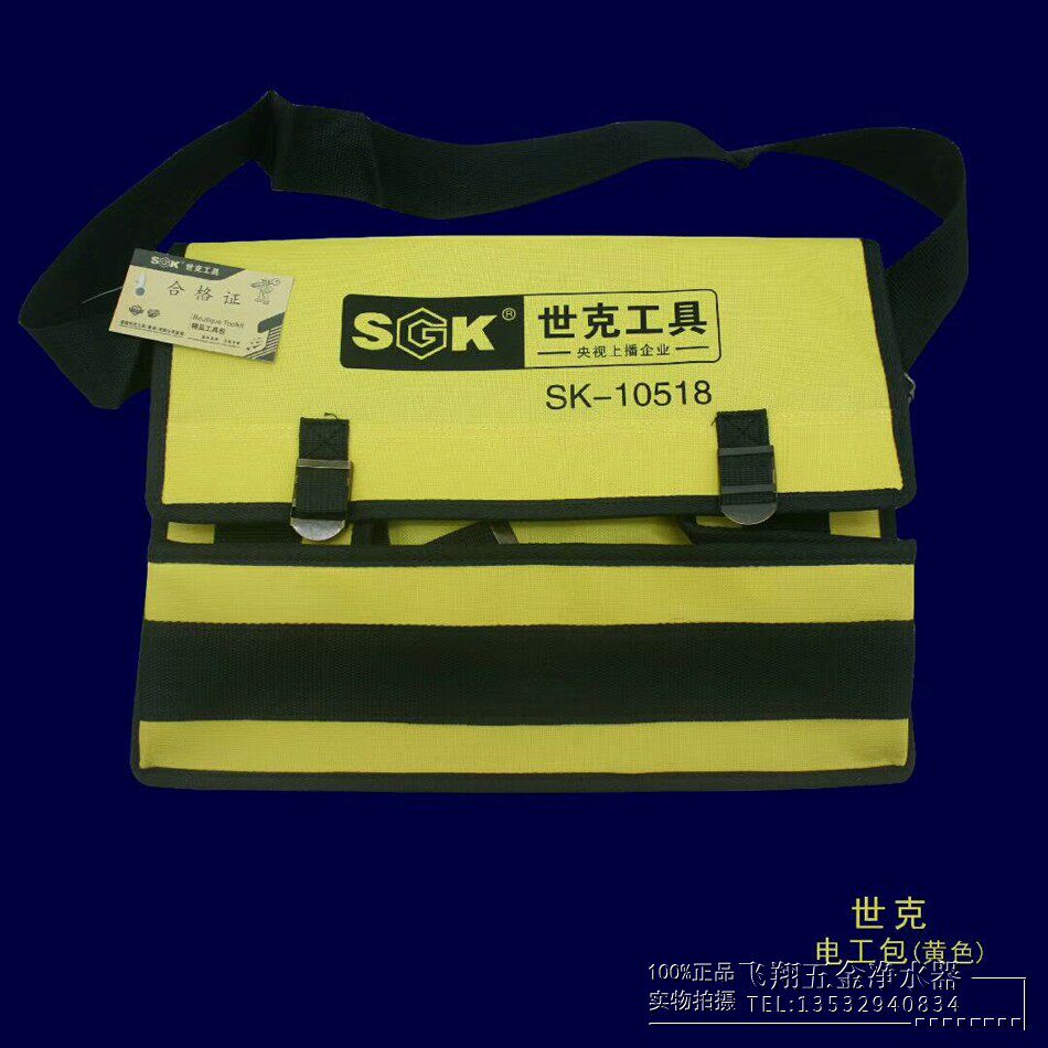 Shike tool canvas tool bag thickened electrician bag large multi-functional plumbing repair bag waist bag SK10518