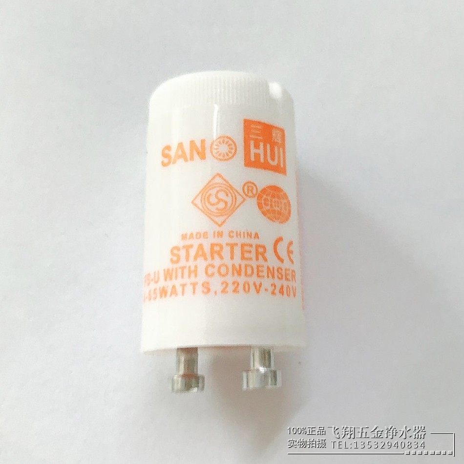 STARTER starter magnetic starter jumping bubble FS-U 4-65W fluorescent lamp special