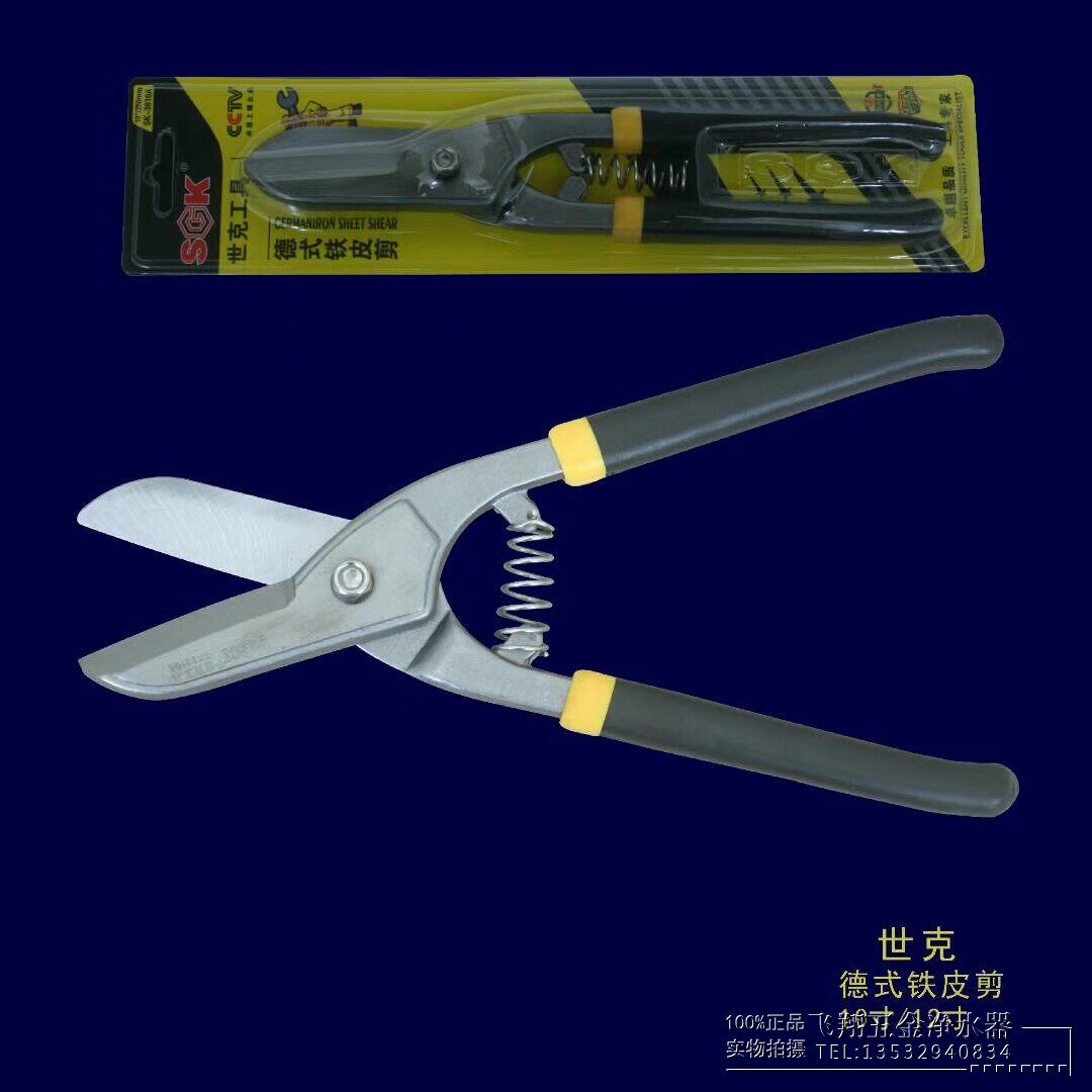 Shike German-style iron scissors white iron scissors wire mesh galvanized sheet shears aviation scissors SK3810A SK3812A