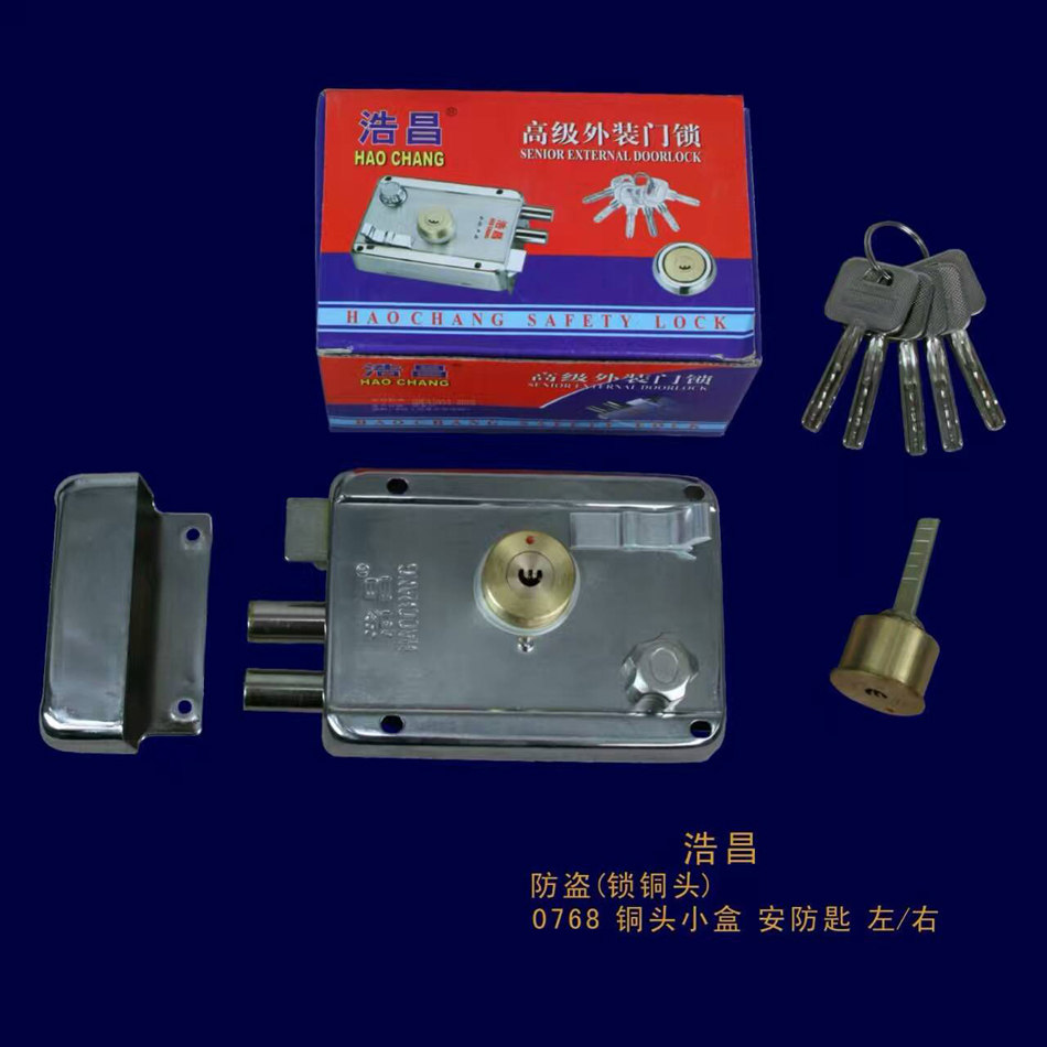 Haochang anti-theft door crescent lock old-fashioned wooden door iron door lock anti-theft lock home door lock exterior door lock 0768