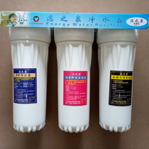Filter spring household front 10-inch three-stage water purification kitchen tap water filter ultrafiltration water purifier large flow